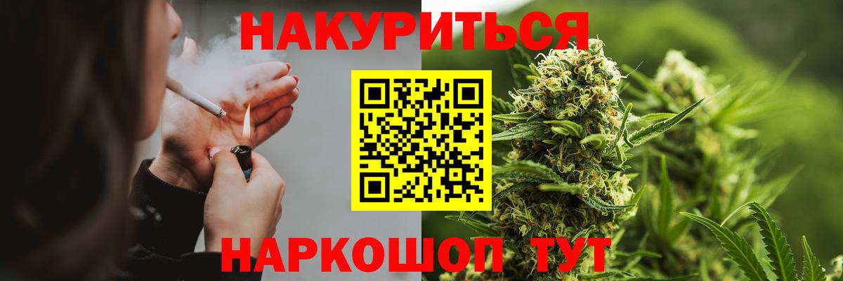 Конопля тримм  Бошки марихуана конопля  Грозный  МАРИХУАНА MAZAR  Каннабис THC 21% 
